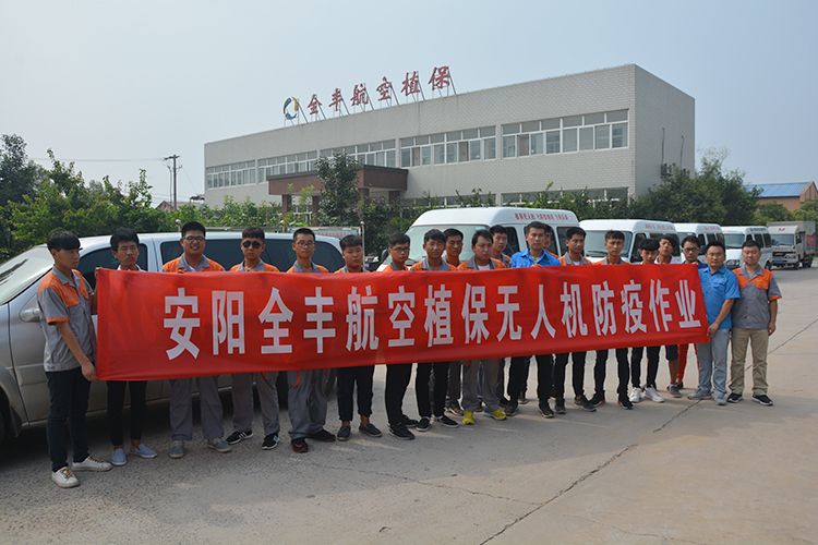 洪水無(wú)情，全豐有愛(ài)----安陽(yáng)全豐抗洪救災(zāi)消殺防疫進(jìn)行時(shí)