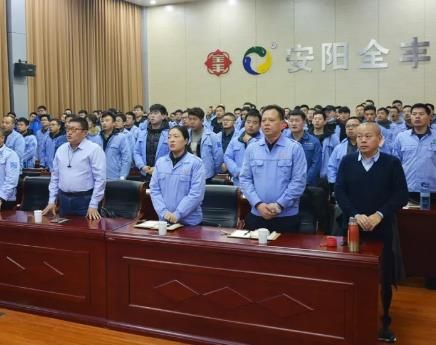 【只爭朝夕，不負韶華】安陽全豐2020年冬季業(yè)務(wù)培訓會收獲滿滿！