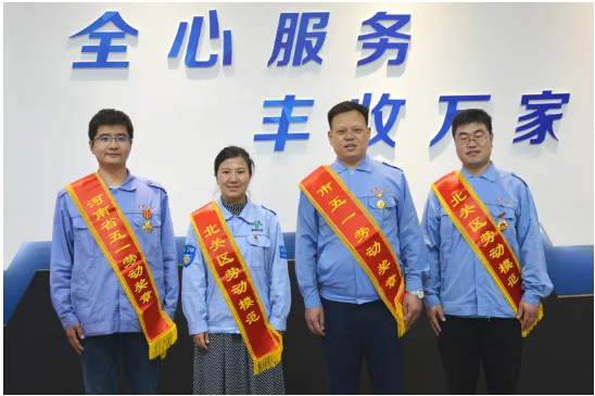 【全豐科技】弘揚勞模精神，展現(xiàn)時代風采 愛崗敬業(yè)爭創(chuàng)一 流，努力拼搏再創(chuàng)佳績